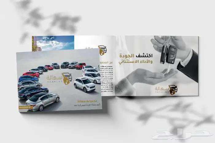 تصميم ملف تعريفي احترافي 4