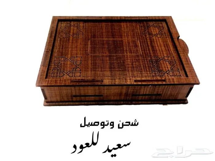 مشروط دهن طقم وشحن 2