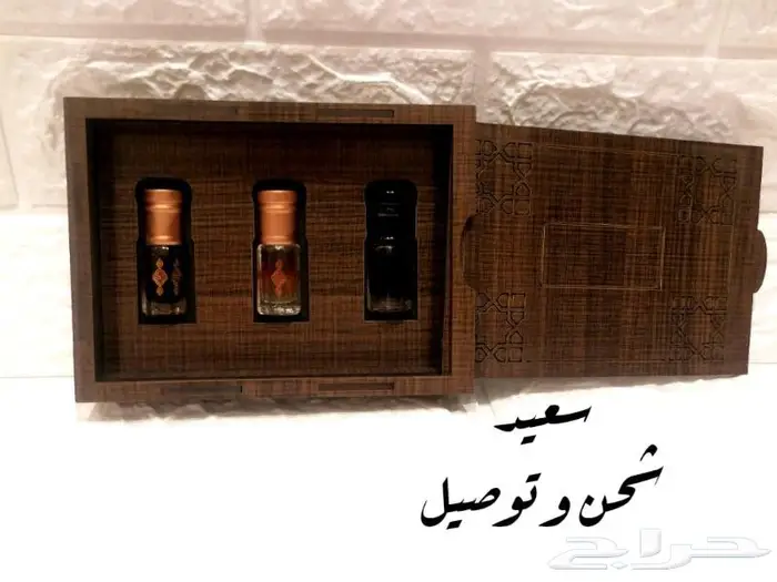 مشروط دهن طقم وشحن 4