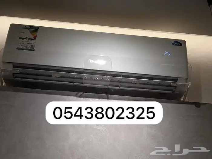 موزع مصدات موجه عاكس حاجز هواء المكيف اسبليت وشباك ومركزي 39