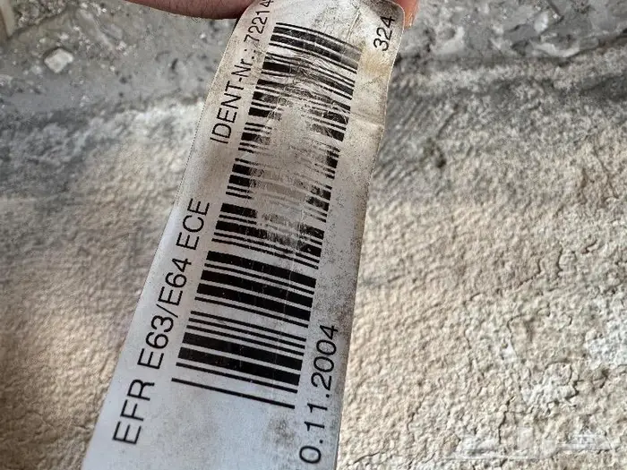 تانكي بنزين bmw 645 2005 2