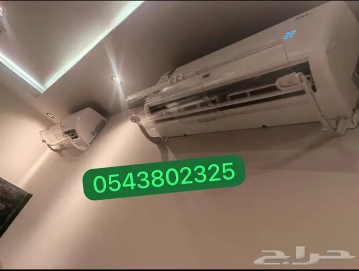 موزع مصدات موجه عاكس حاجز هواء المكيف اسبليت وشباك ومركزي 20