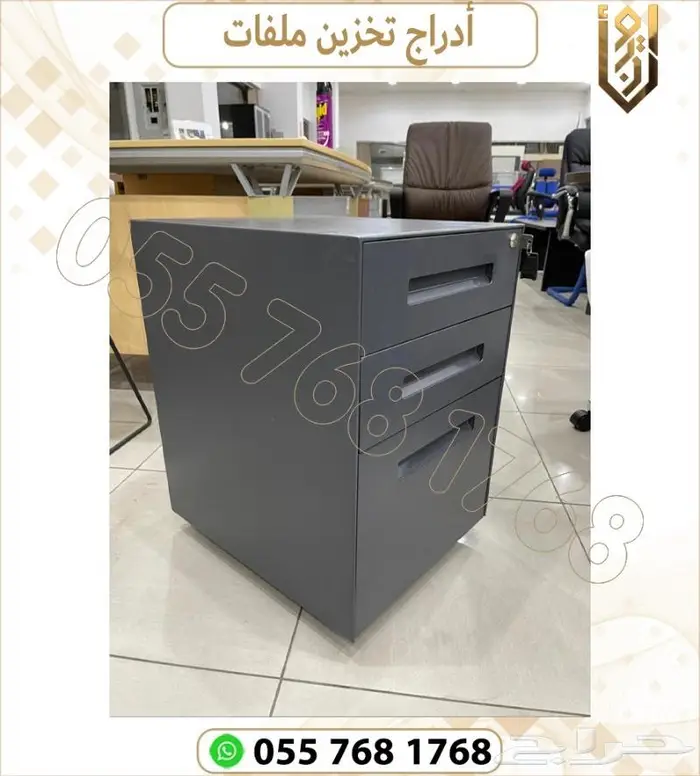ادراج ملفات سحاب.شالون ملفات سحاب 4