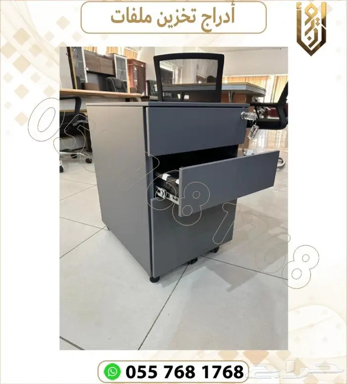 ادراج ملفات سحاب.شالون ملفات سحاب 5