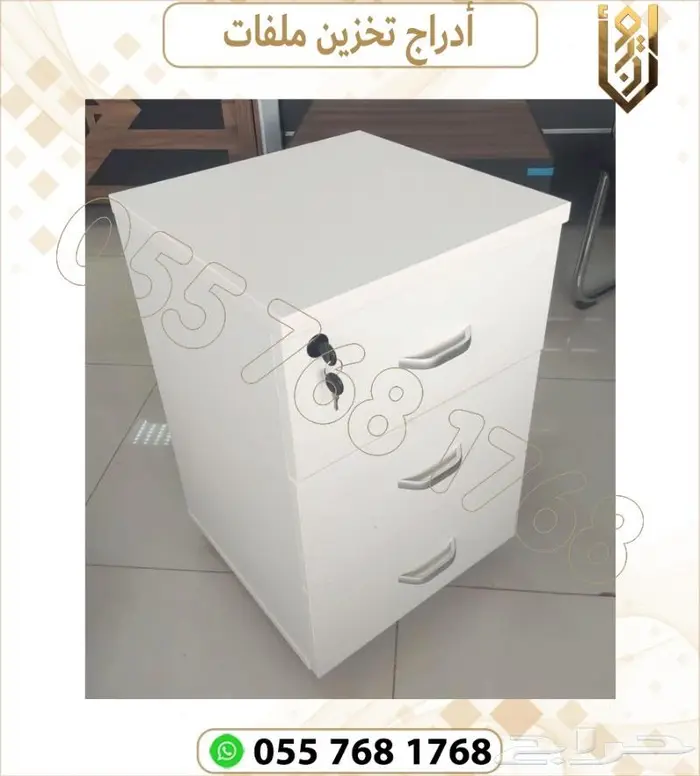 ادراج ملفات سحاب.شالون ملفات سحاب 6