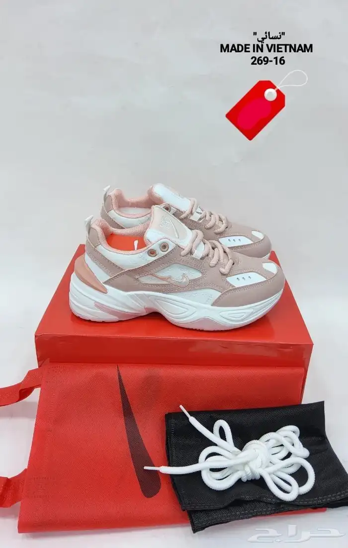 شوزات درجه أولى بأرخص الاسعار 95