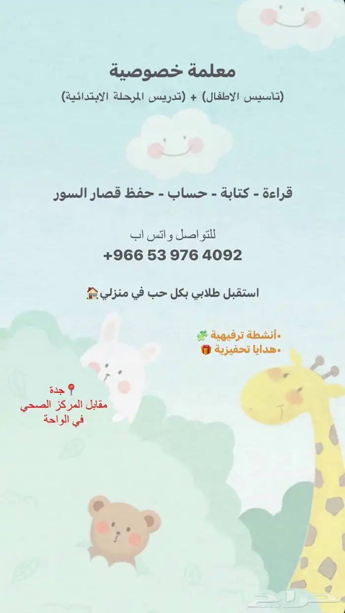 مدرسة ابتدائي 0