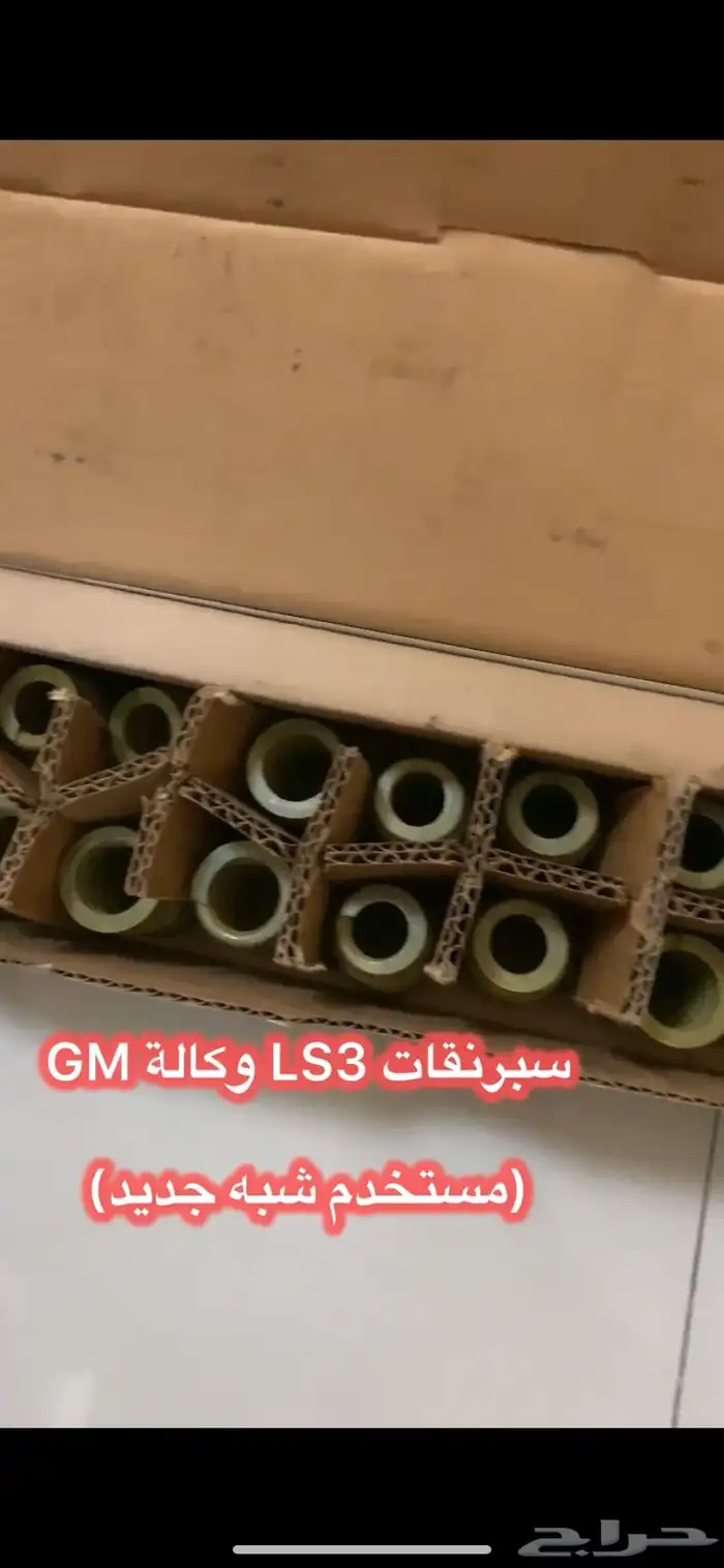 قطع كمارو 2010 - 2013 جديدة اكسسوارات وقطع غيار 6