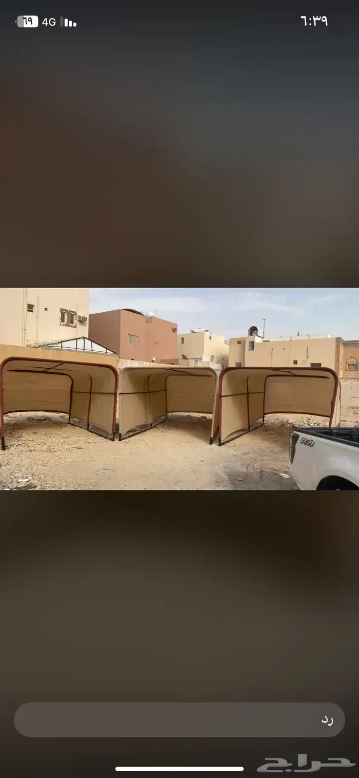 مضلت سياره مضلات سيارات مضلا 6