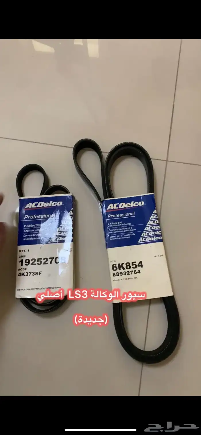 قطع كمارو 2010 - 2013 جديدة اكسسوارات وقطع غيار 7