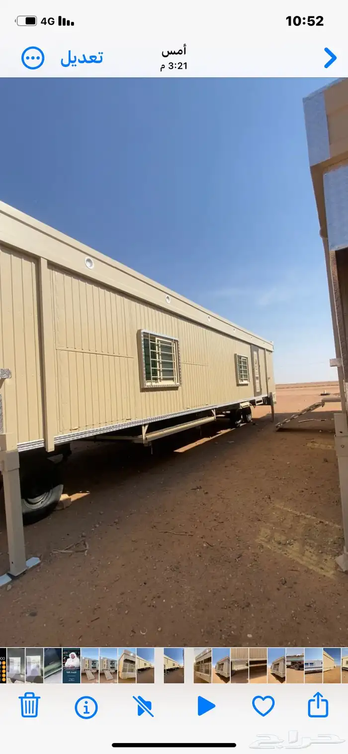 غرف سحب شنكو كويتي 13 مترجديد مجلس مقلط مطبخ 0