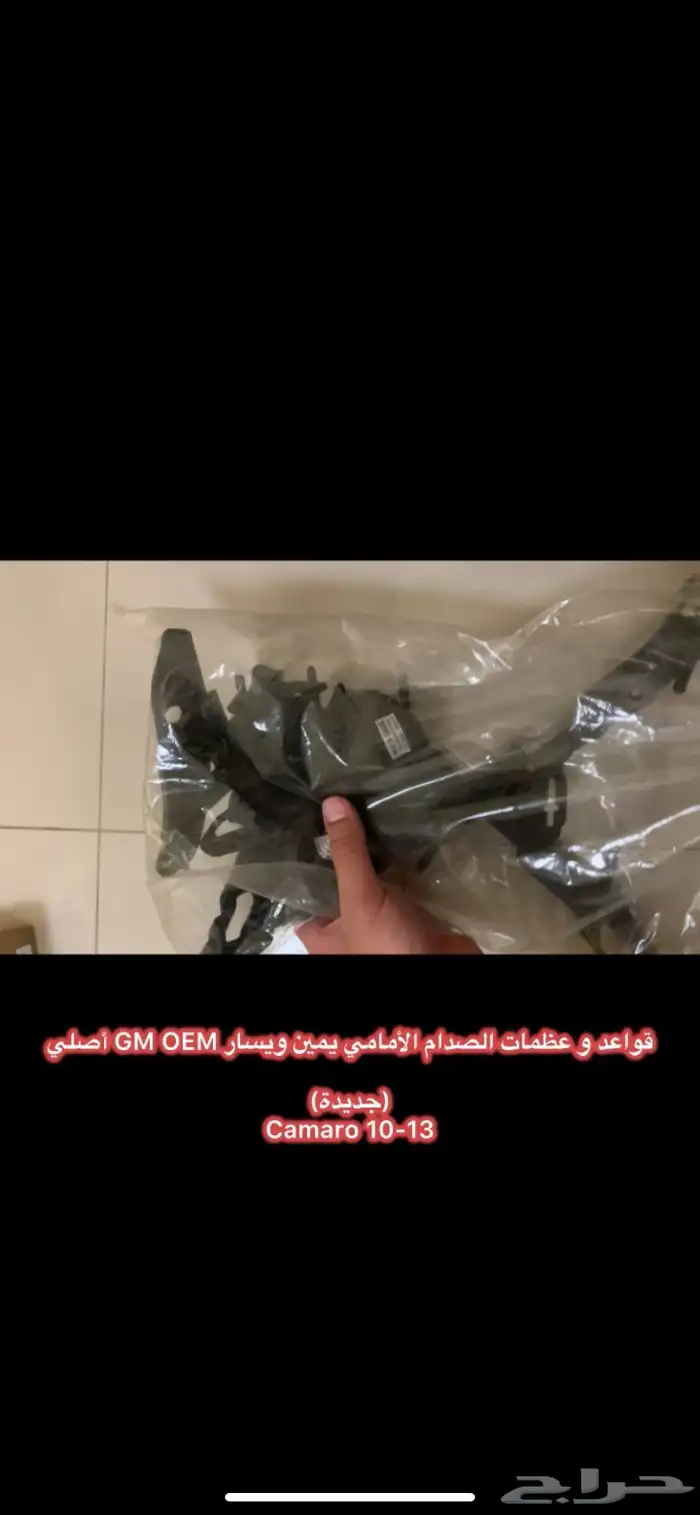 قطع كمارو 2010 - 2013 جديدة اكسسوارات وقطع غيار 0