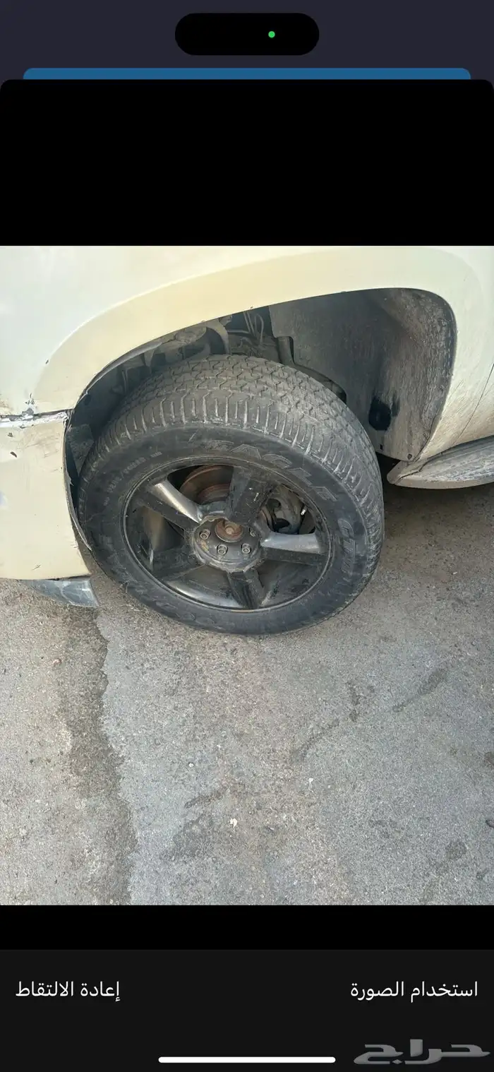 قطع غيار جمس 53