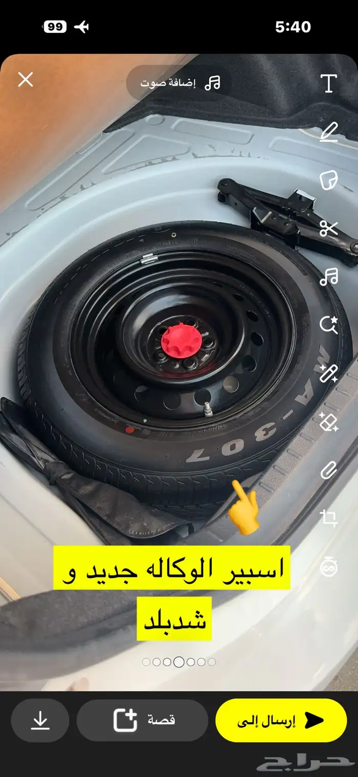 كورولا 2019 ( تم البيع ) 19