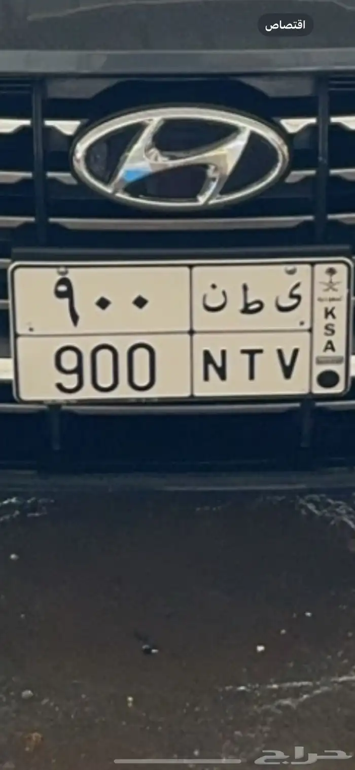 لوحه خصوصي (ي ط ن 900) 0