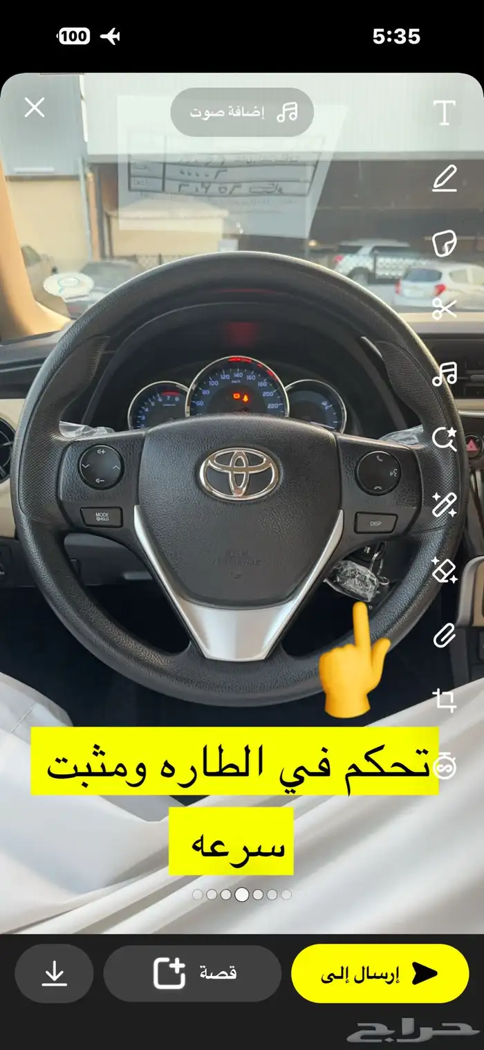 كورولا 2019 ( تم البيع ) 8