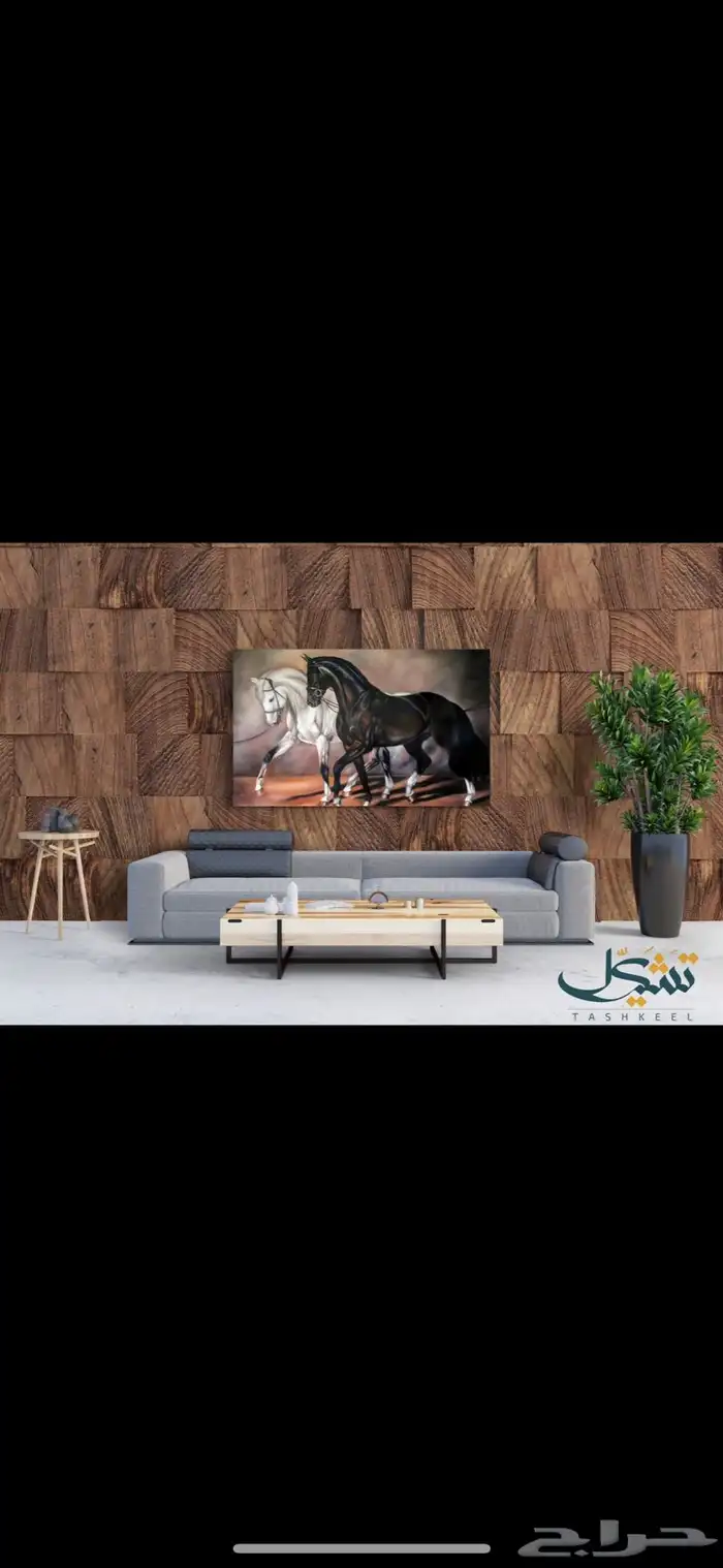 اثاث لوح تأثيث كنب 1
