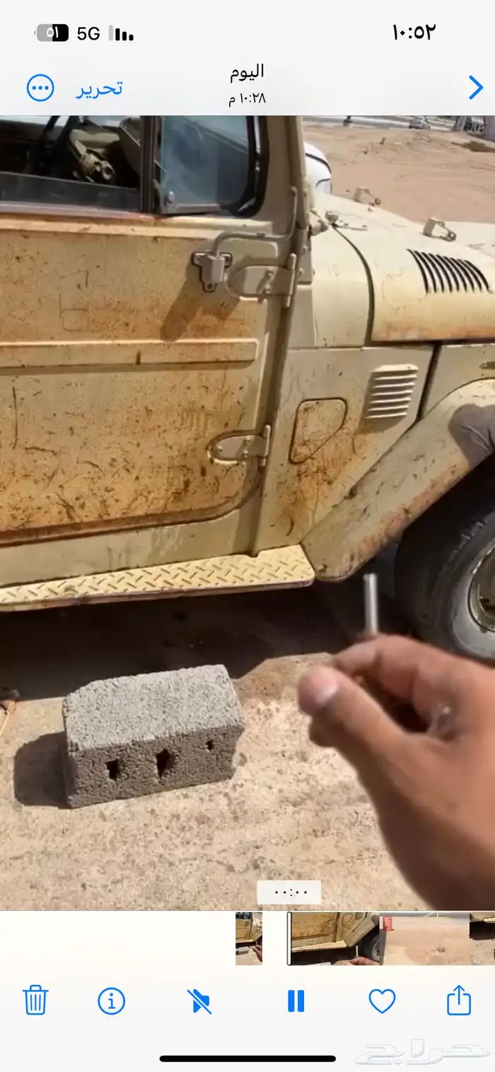 ربع تايوتا 3