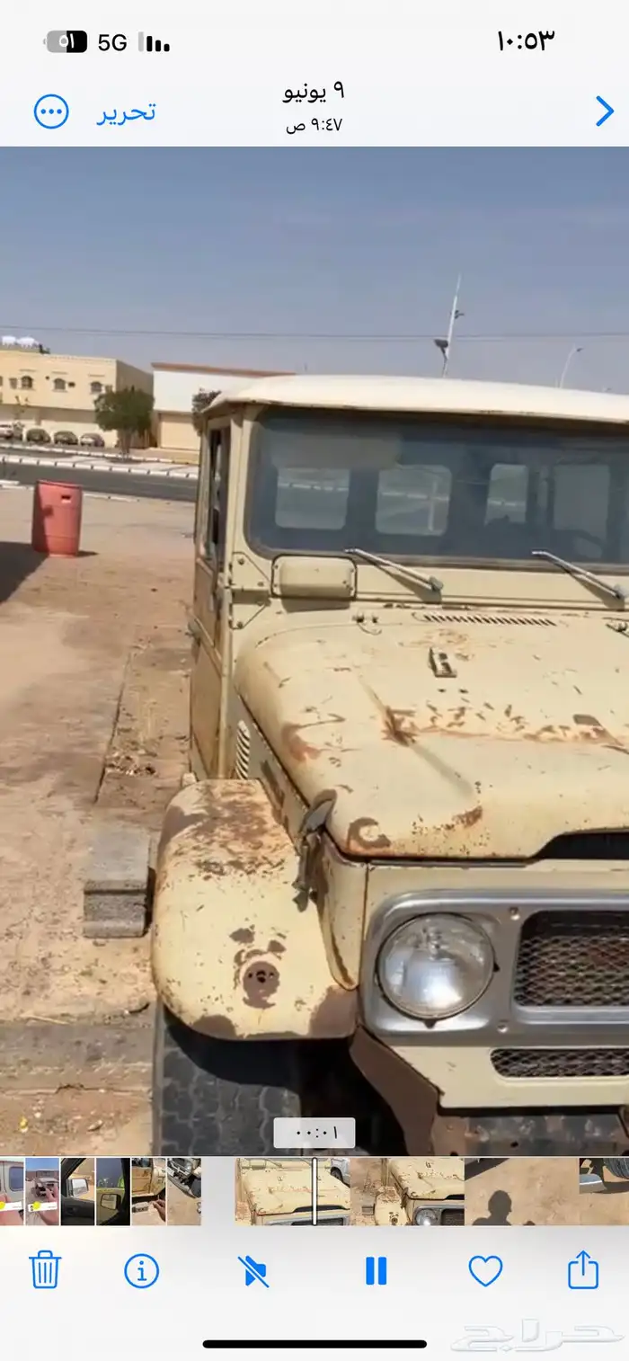ربع تايوتا 2