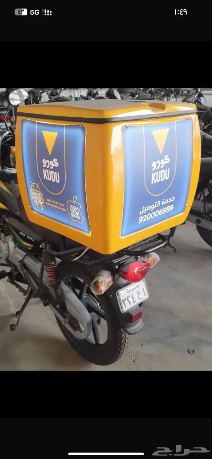 صناديق دباب 8