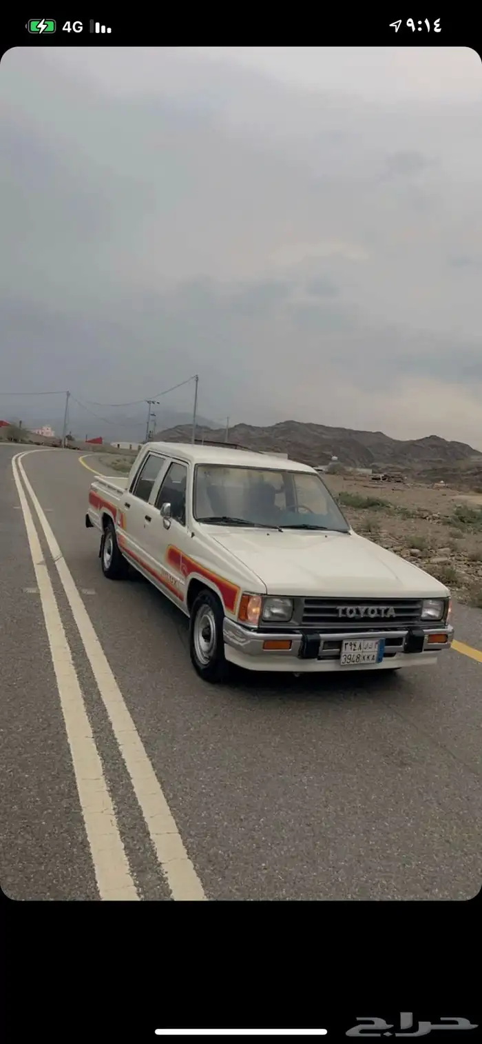 شطرطون هايلكس 87 - 97 0