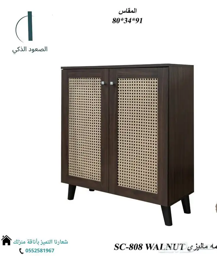 دولاب احذيه ( جزامه ) 16