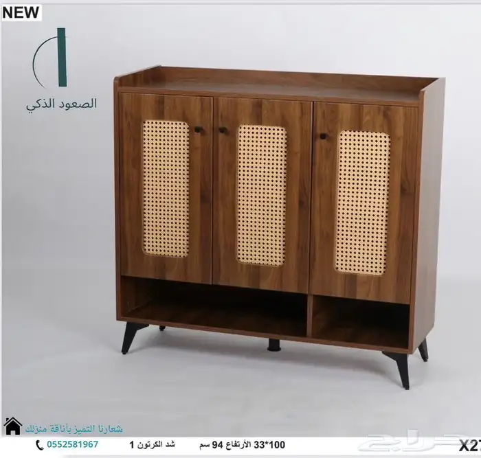 دولاب احذيه ( جزامه ) 14