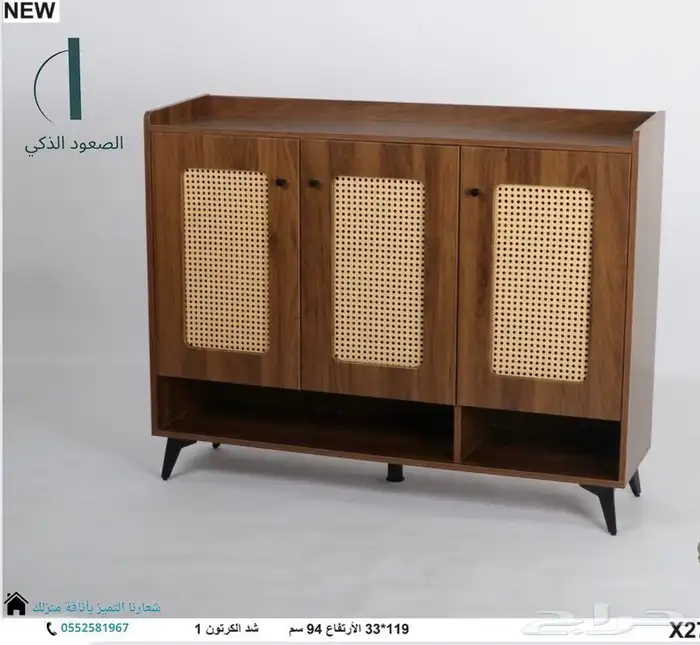 دولاب احذيه ( جزامه ) 13