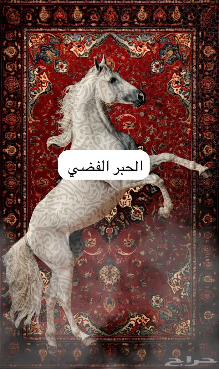 اثاث لوح تأثيث كنب 2