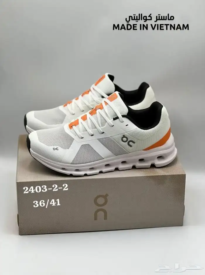 شوزات درجه أولى بأرخص الاسعار 0