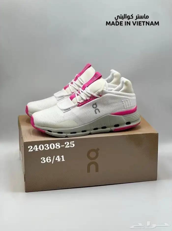 شوزات درجه أولى بأرخص الاسعار 2