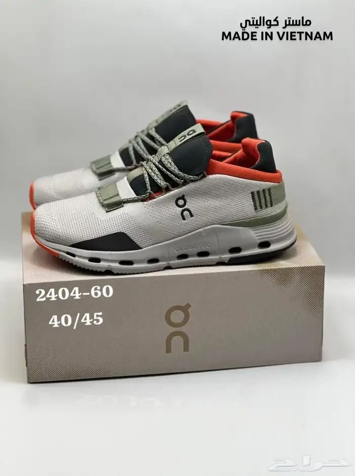 شوزات درجه أولى بأرخص الاسعار 3