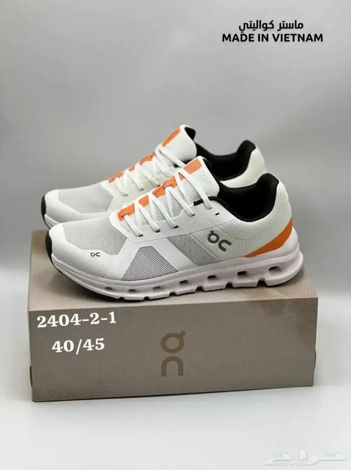 شوزات درجه أولى بأرخص الاسعار 4