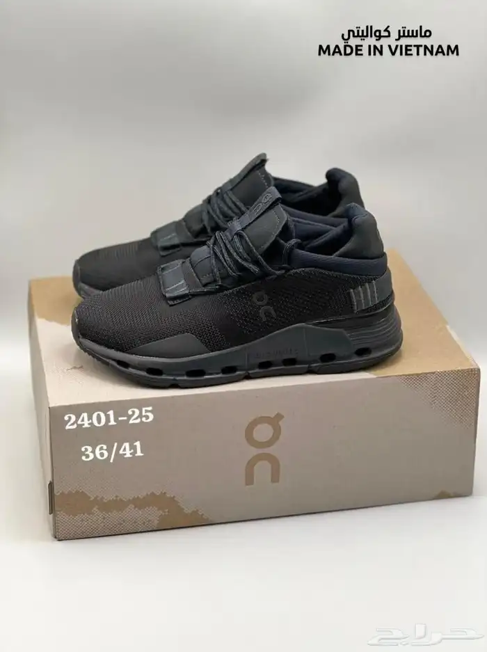 شوزات درجه أولى بأرخص الاسعار 1