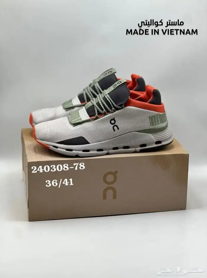 شوزات درجه أولى بأرخص الاسعار 11