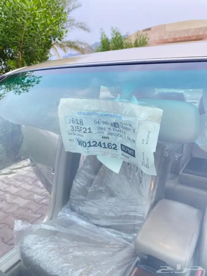 لكزس LS 400 مخزن ( مباع ) 95