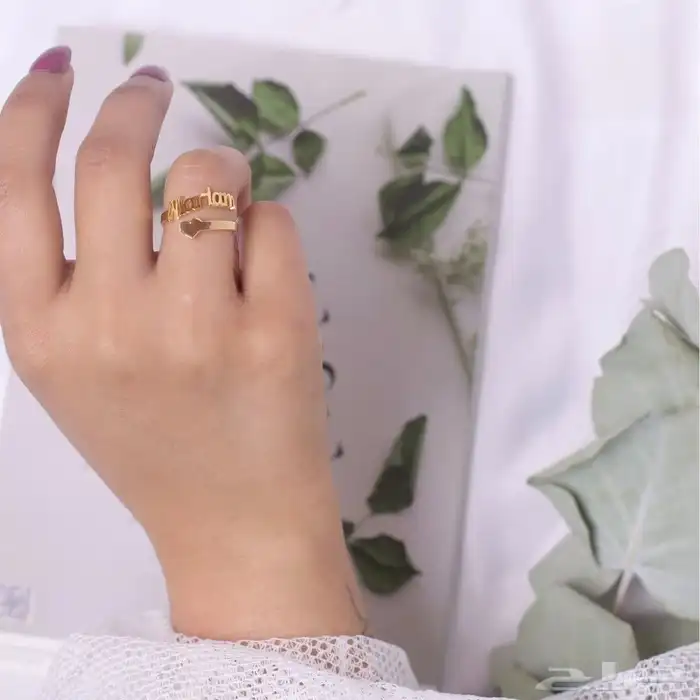 سلسال بالاسم حسب الطلب 38