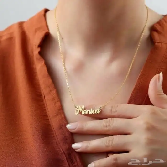 سلسال بالاسم حسب الطلب 51