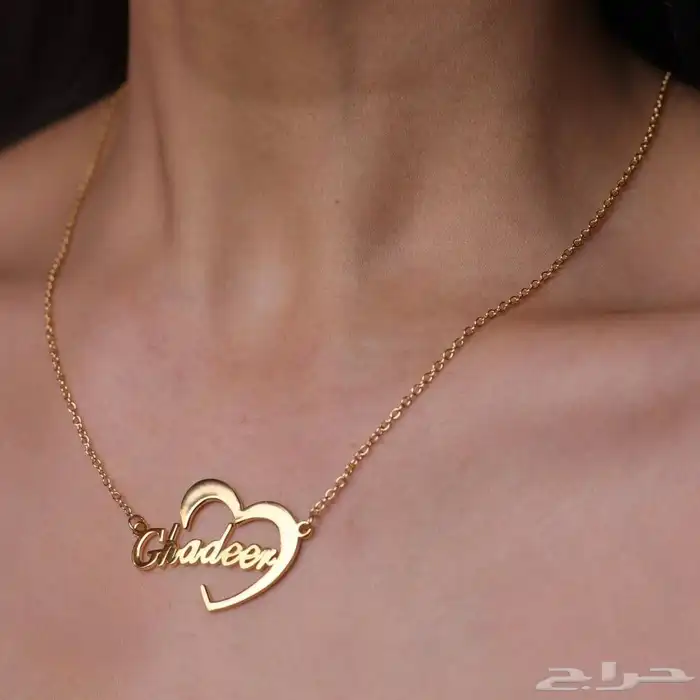 سلسال بالاسم حسب الطلب 37