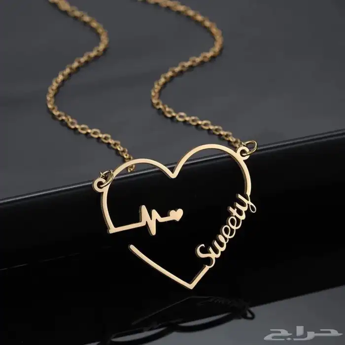 سلسال بالاسم حسب الطلب 35