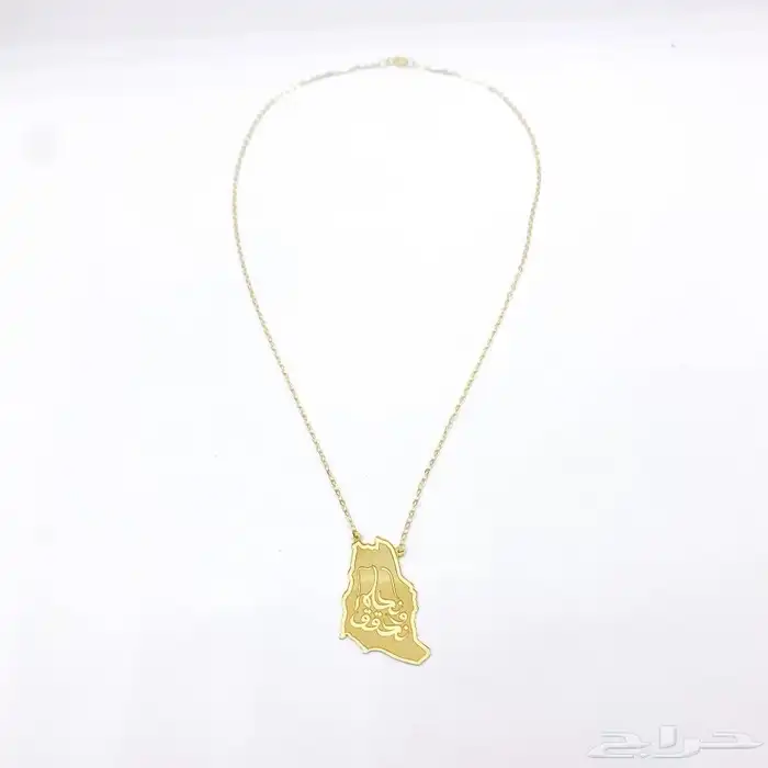 سلسال بالاسم حسب الطلب 3