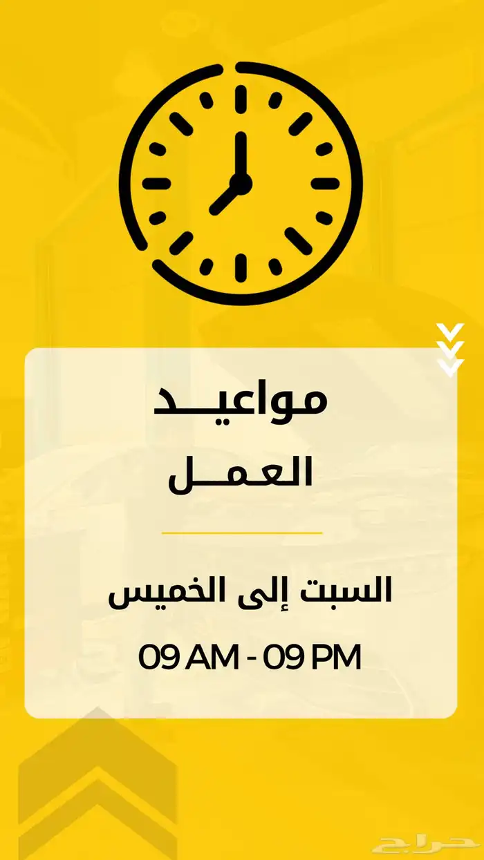 صيانة رنج روفر بأقل الاسعار 22