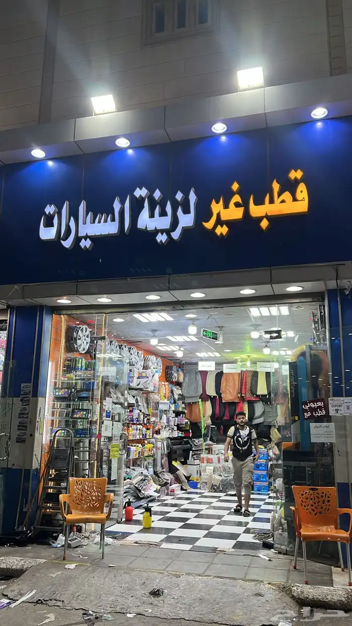 علم كبوت قاعده علم اليوم الوطني السعودي94 5