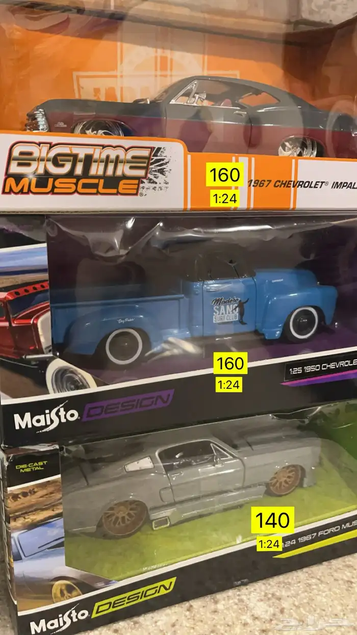 مجسمات سيارات جديدة مقاس 24 0