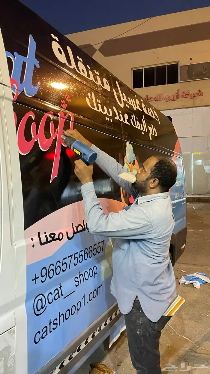 ستيكر لوحات دعاية وإعلان 15
