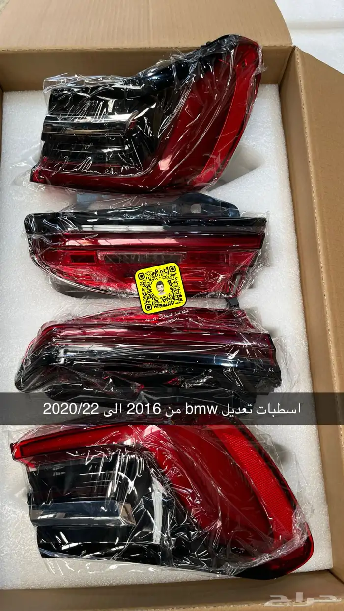 صيانة bmw وقطع 2