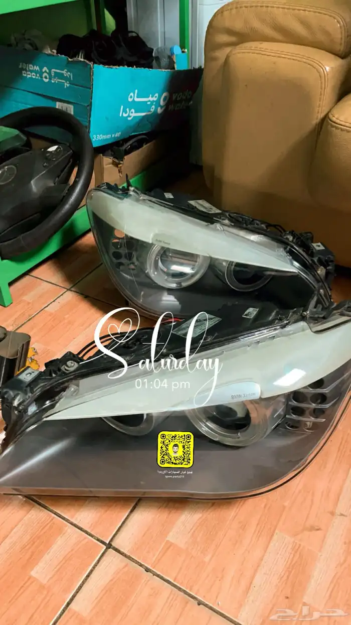 صيانة bmw وقطع 3