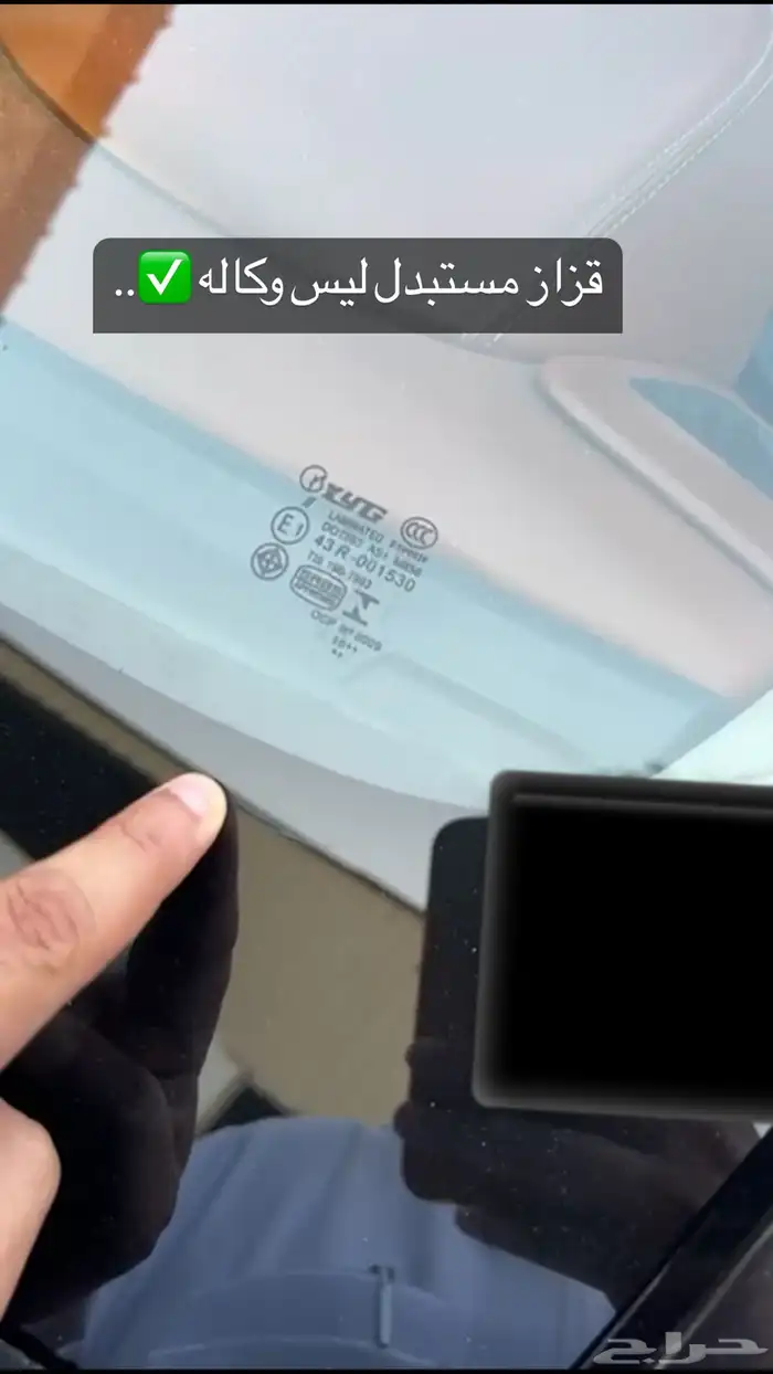 فحص سيارات بالقريات و تخليصها ((بدون عناء السفر)) 11