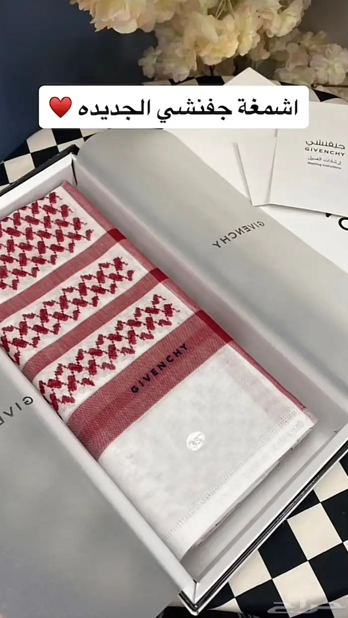 اشمغه رجاليه درزن وقطاعي 3