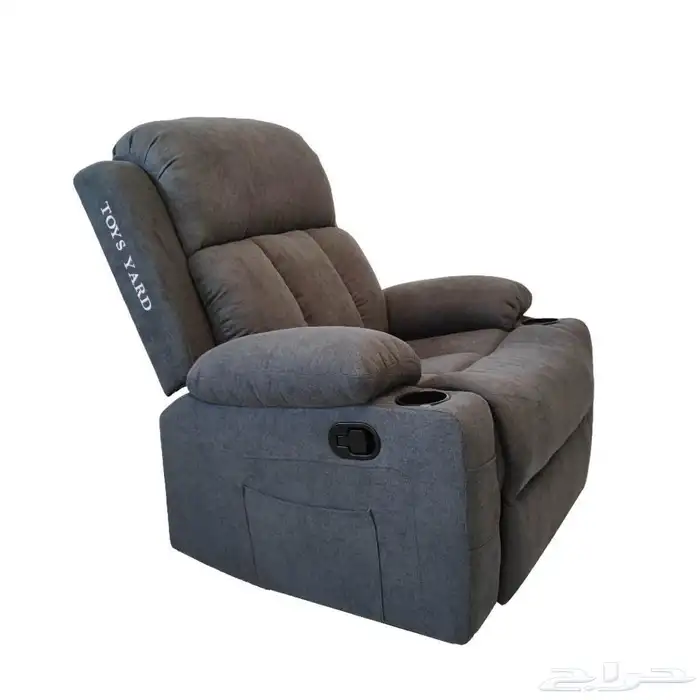 كراسي راحة توصيل مجاني لكل المدن 2